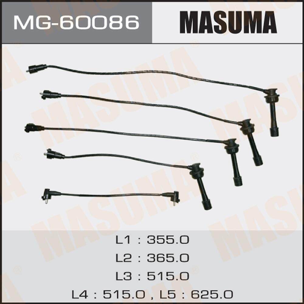 MG60086 — Бронепровода MASUMA