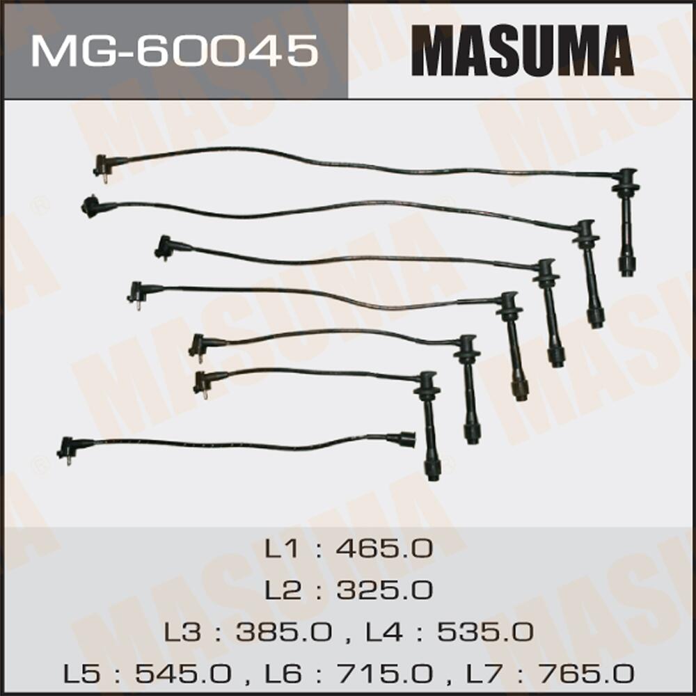 MG60045 — Бронепровода MASUMA