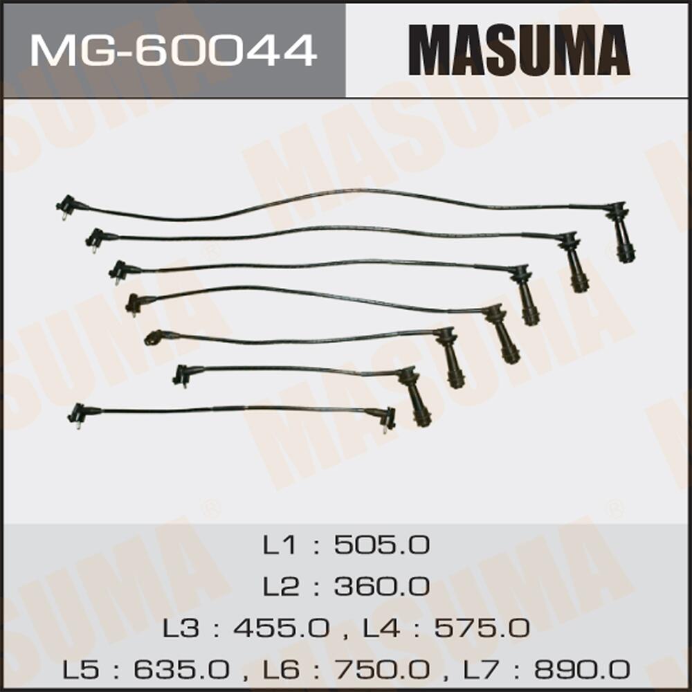MG60044 — Провода вв MASUMA
