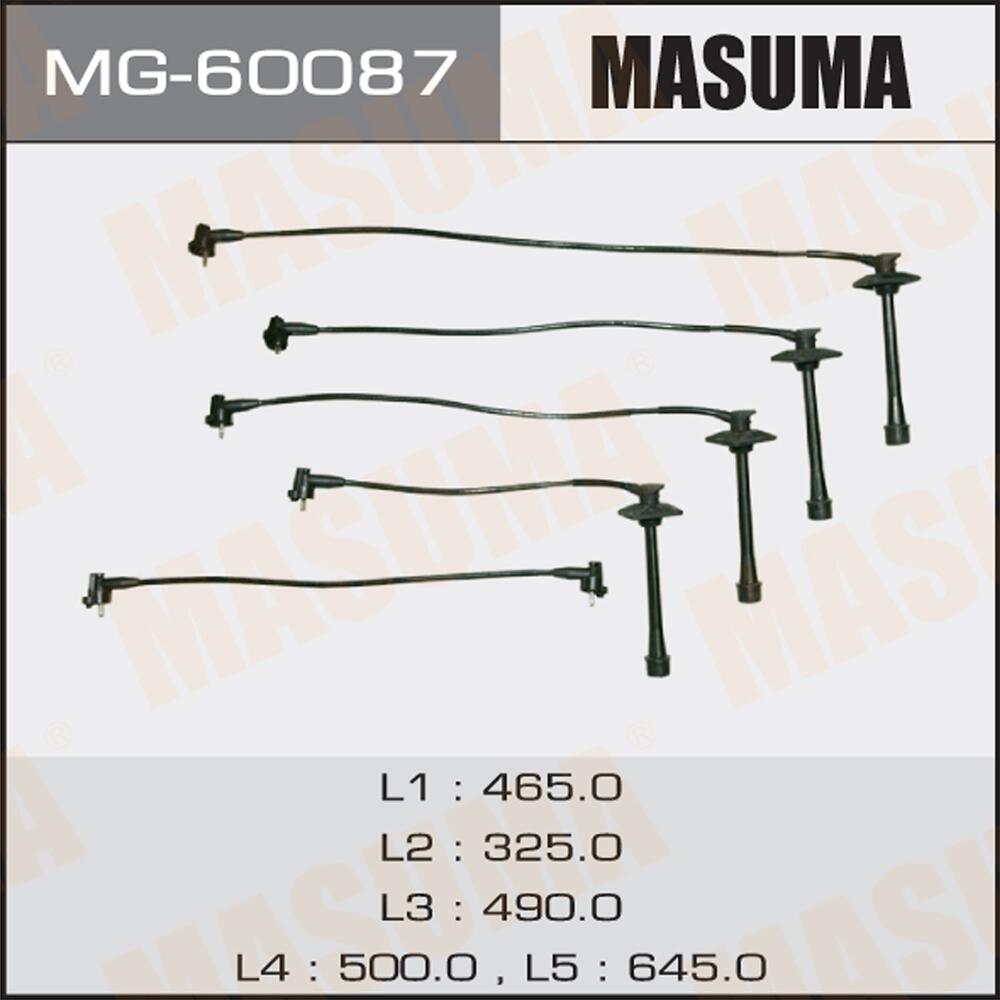 MG60087 — Бронепровода MASUMA