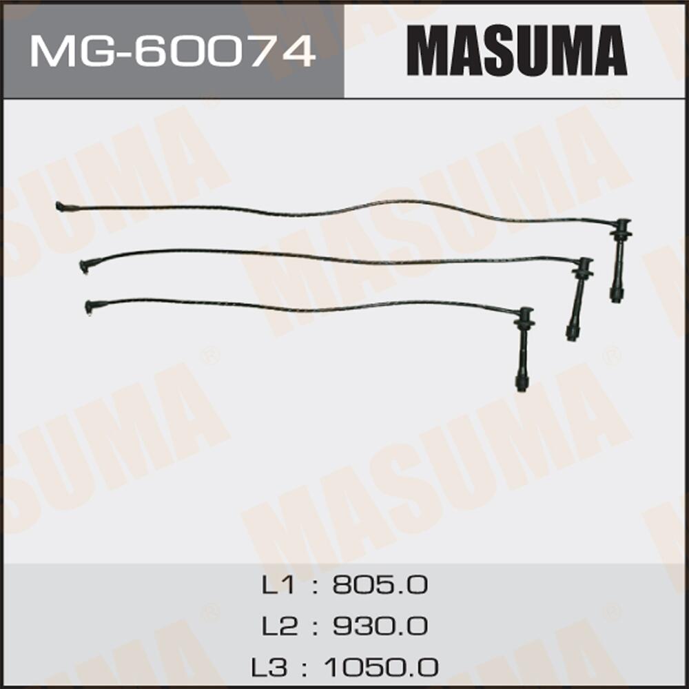 MG60074 — Провода вв MASUMA
