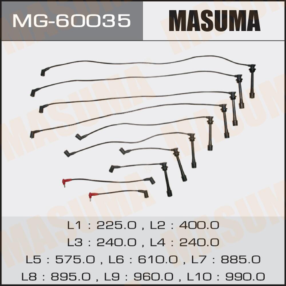 MG60035 — Бронепровода MASUMA