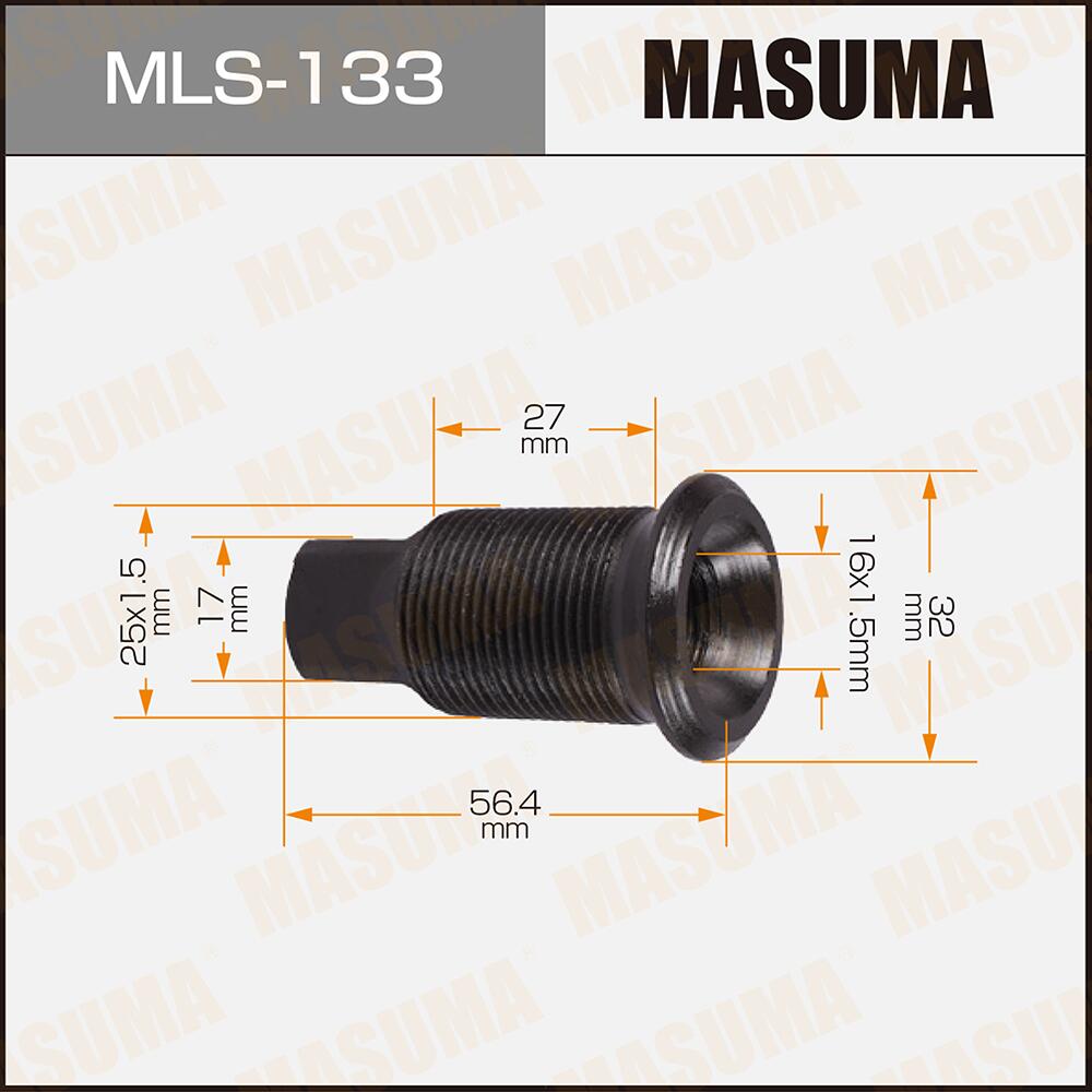MLS133 — ФУТОРКА ДЛЯ ГРУЗОВИКА MASUMA
