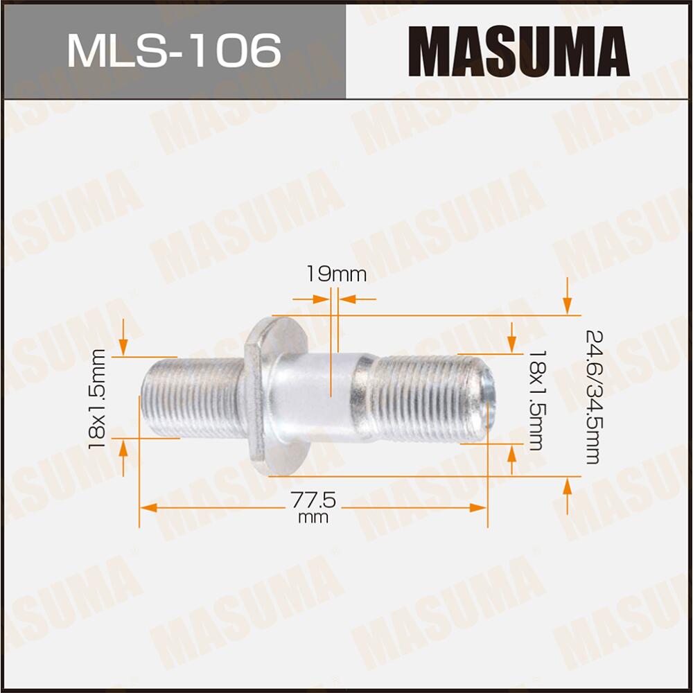 MLS106 — MLS106 шпилька для грузовика MASUMA  OEM8970207490 ISUZU MASUMA