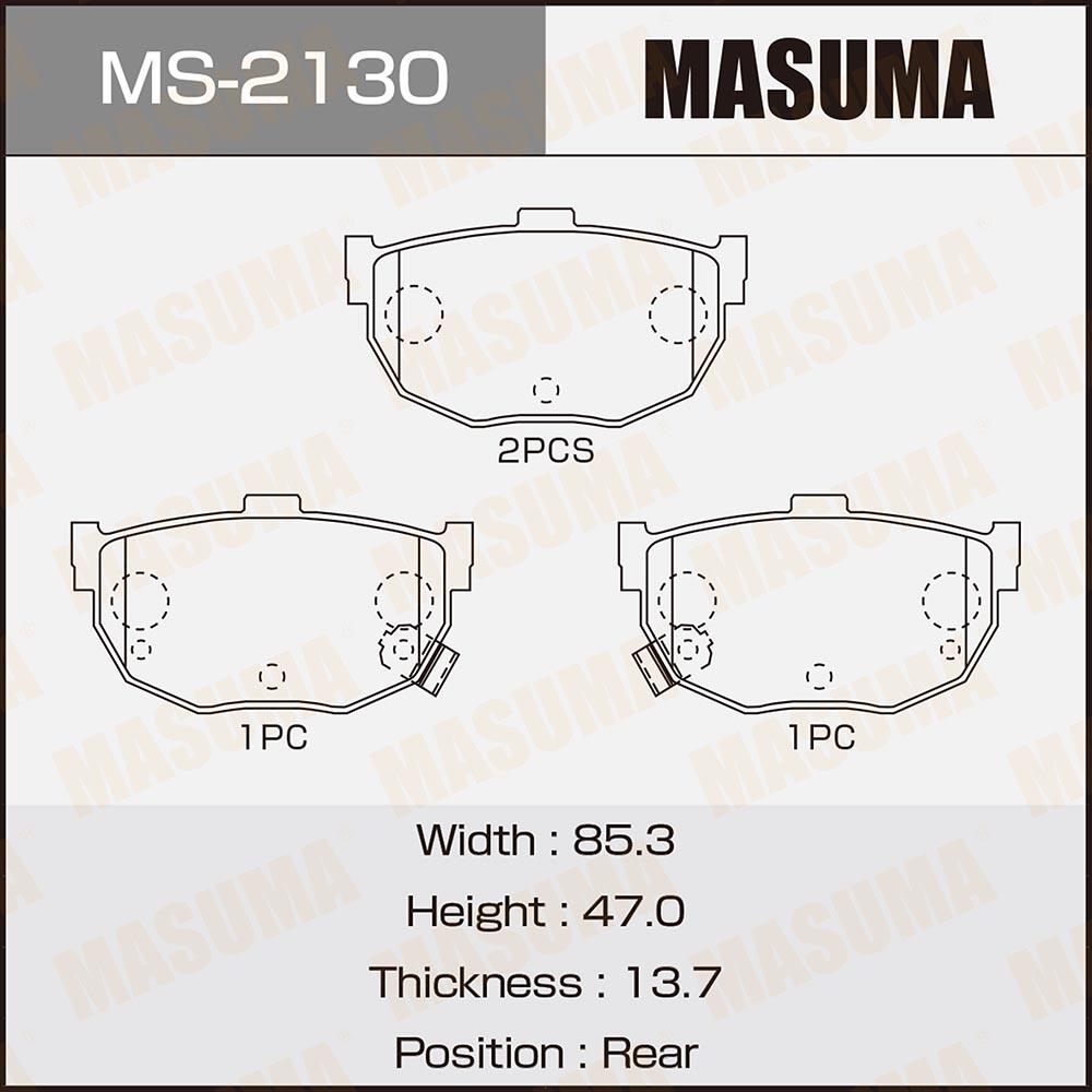 MS2130 — Колодки тормозные MASUMA