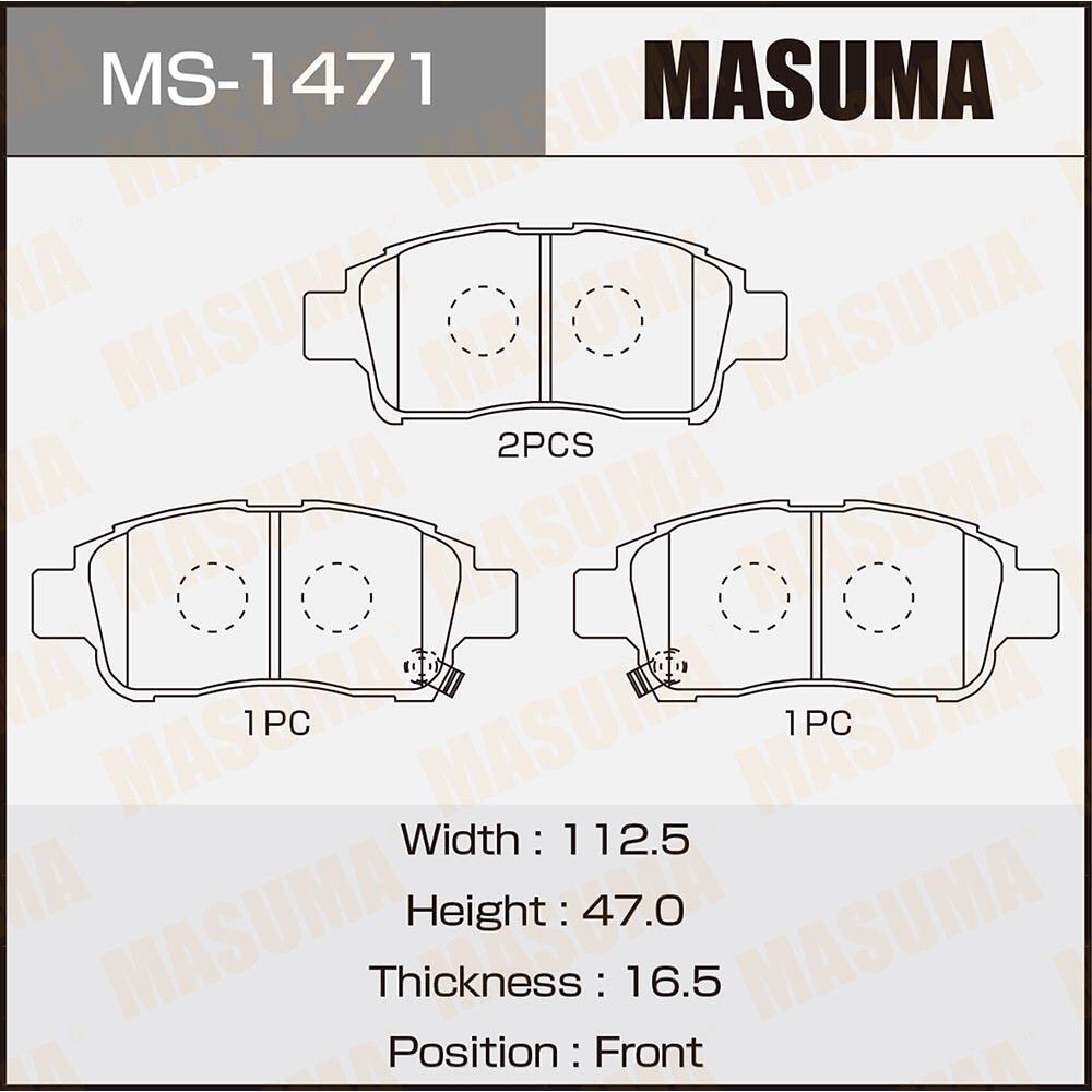 MS1471 — Колодки тормозные MASUMA