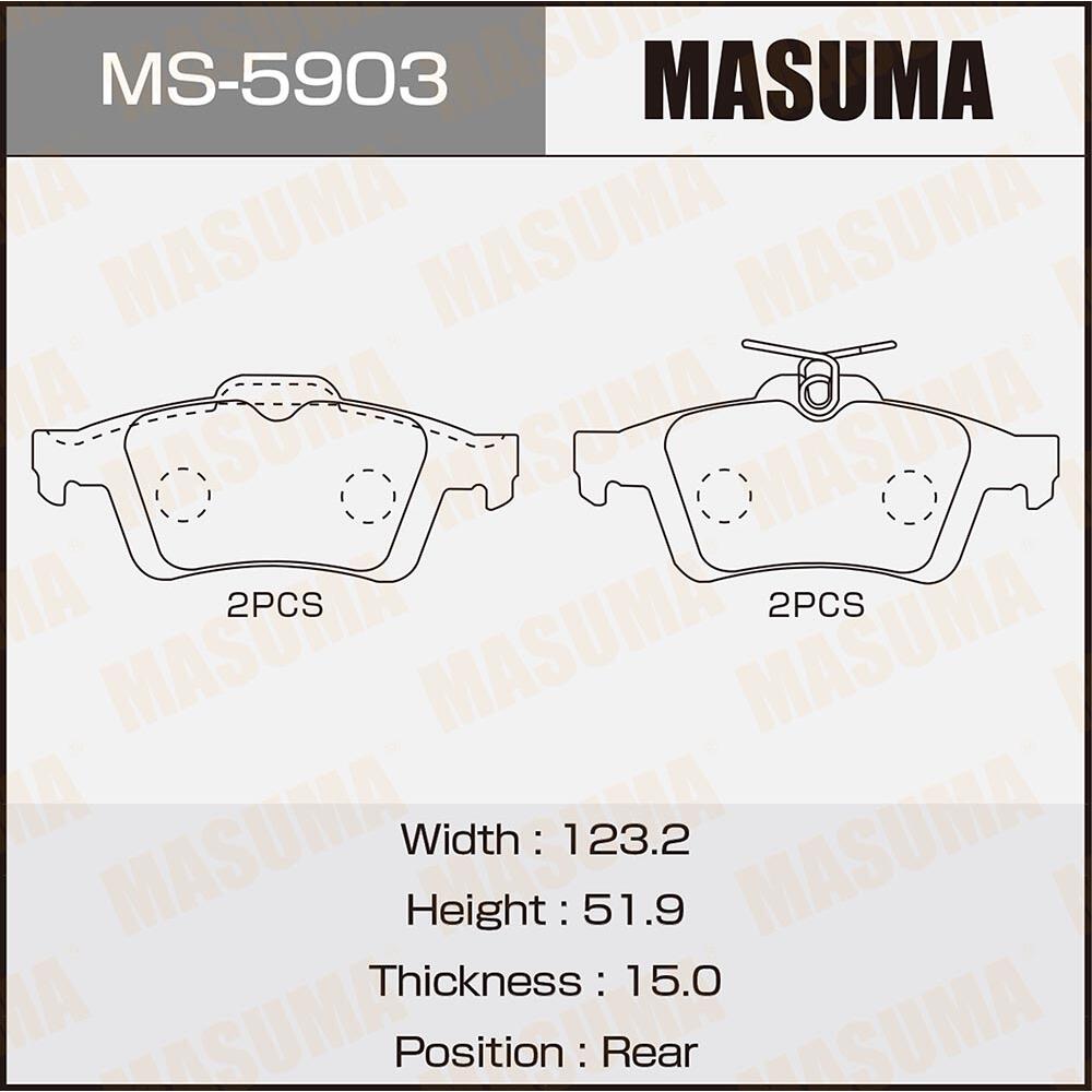 MS5903 — Колодки тормозные MASUMA