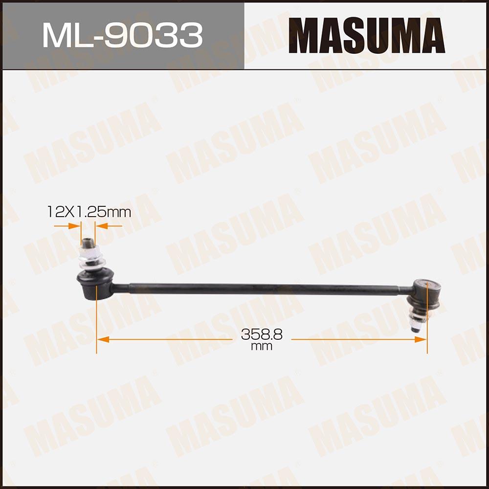 ML9033 — Стойка стабилизатора MASUMA