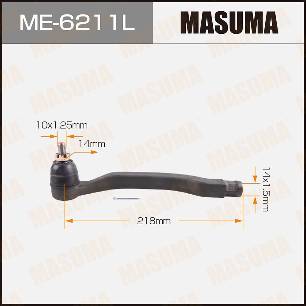ME6211L — Наконечник рулевой тяги MASUMA ME6211L / аналог ME6181L ODYSSEY/RA1, RA2 MASUMA