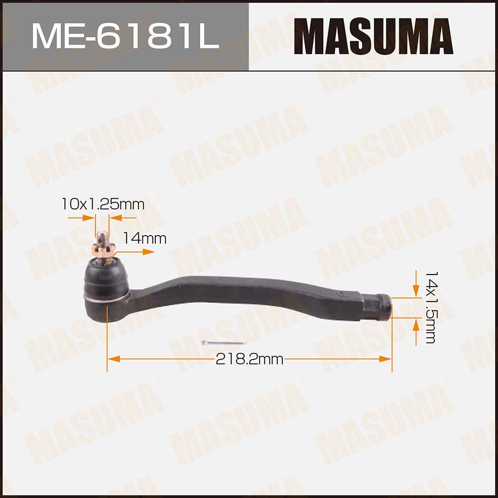 ME6181L — Наконечник рулевой тяги MASUMA