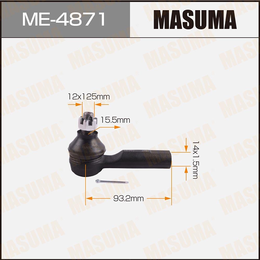 ME4871 — Наконечник рулевой тяги MASUMA