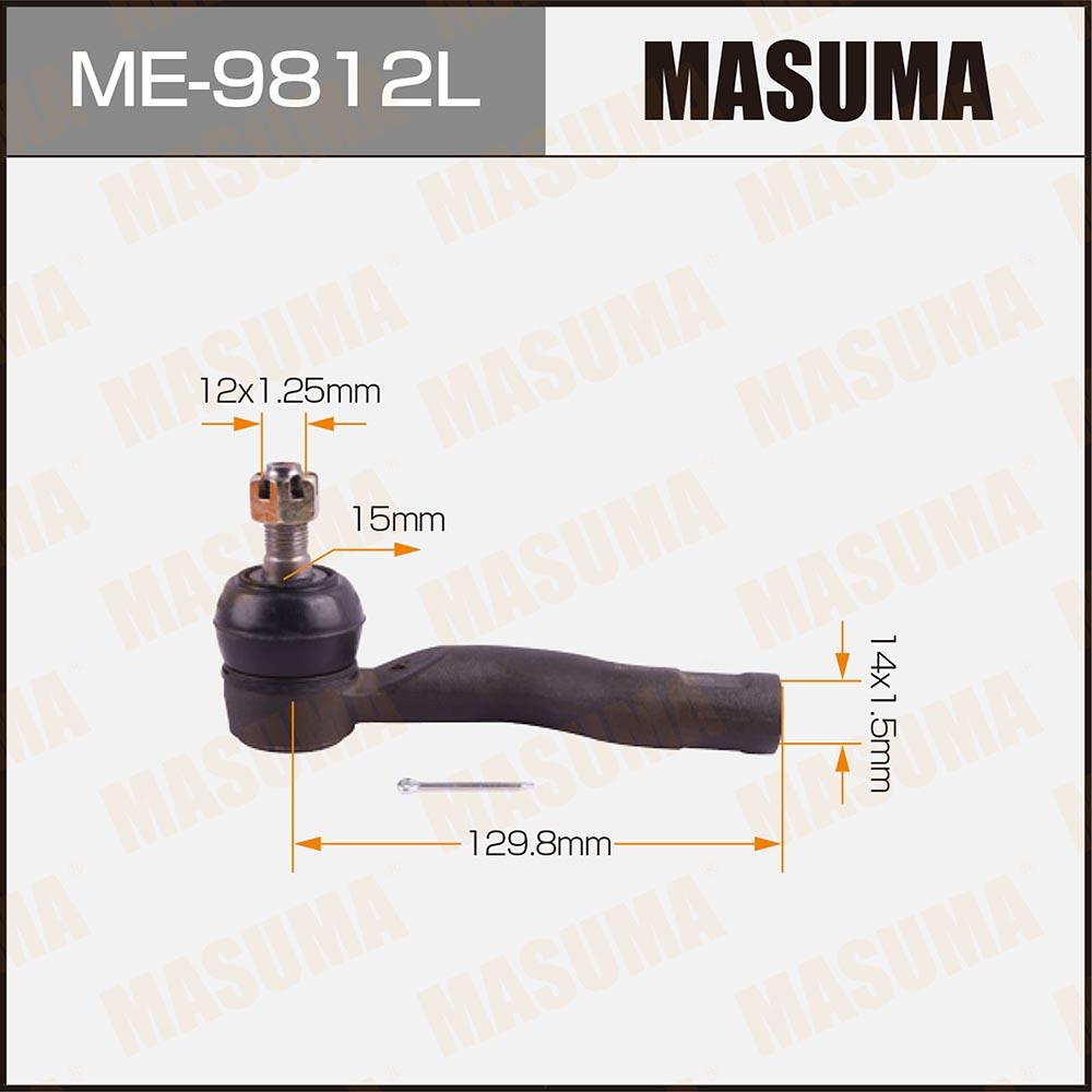 ME9812L — Наконечник рулевой MASUMA