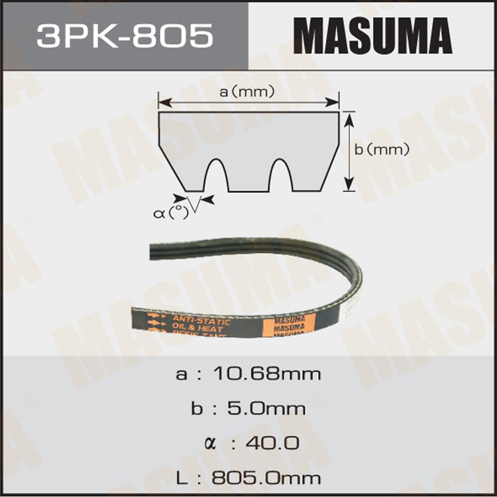 3PK805 — Ремень поликлиновый MASUMA