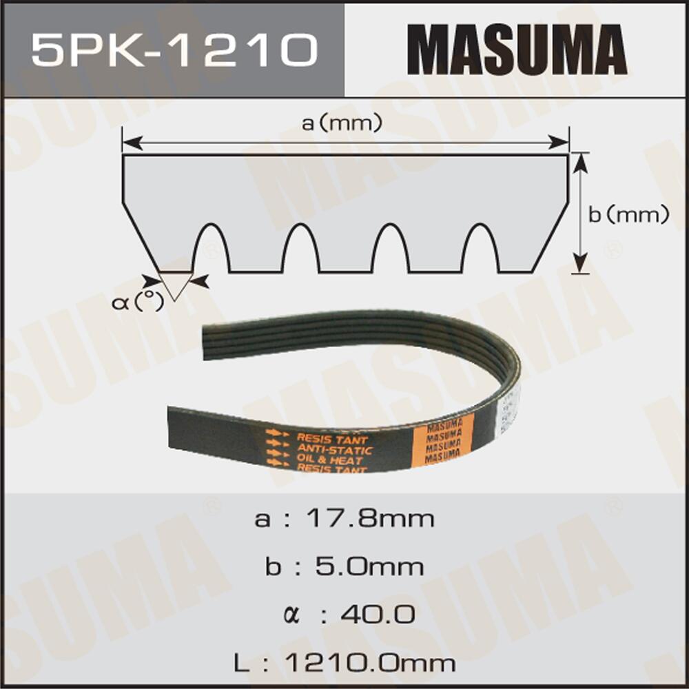 5PK1210 — Ремень поликлиновый MASUMA