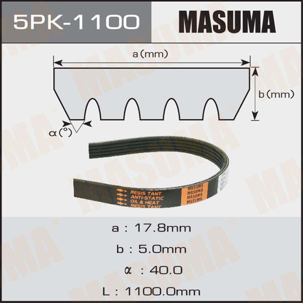 5PK1100 — Ремень поликлиновый MASUMA