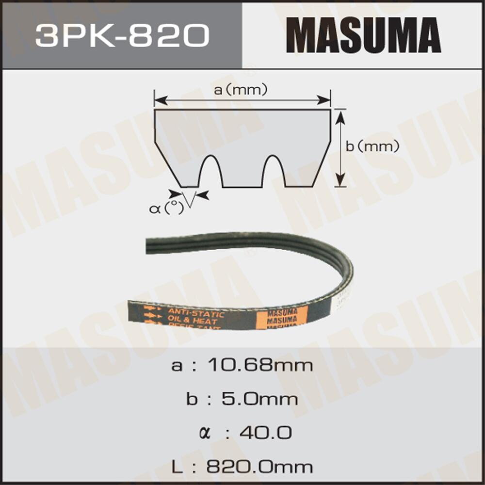 3PK820 — Ремень поликлиновый MASUMA