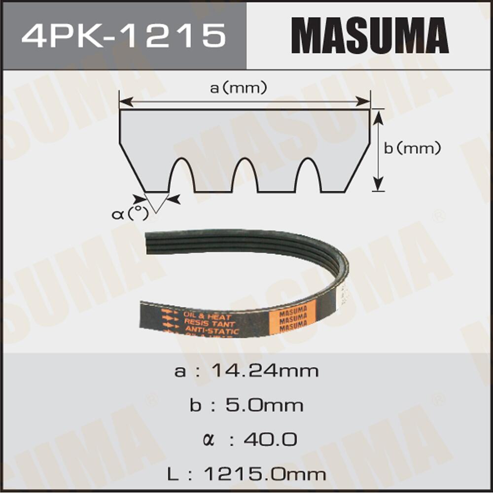 4PK1215 — Ремень поликлиновый MASUMA