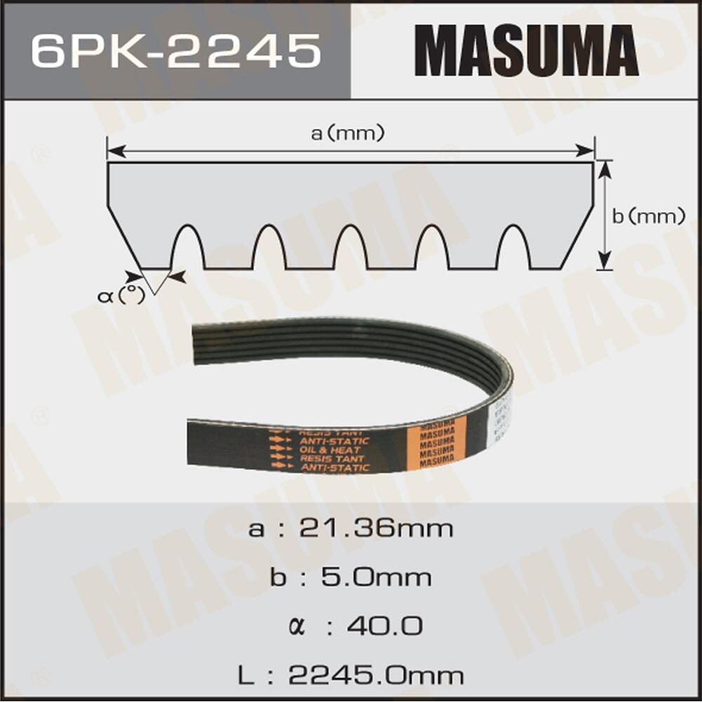 6PK2245 — Ремень поликлиновый MASUMA