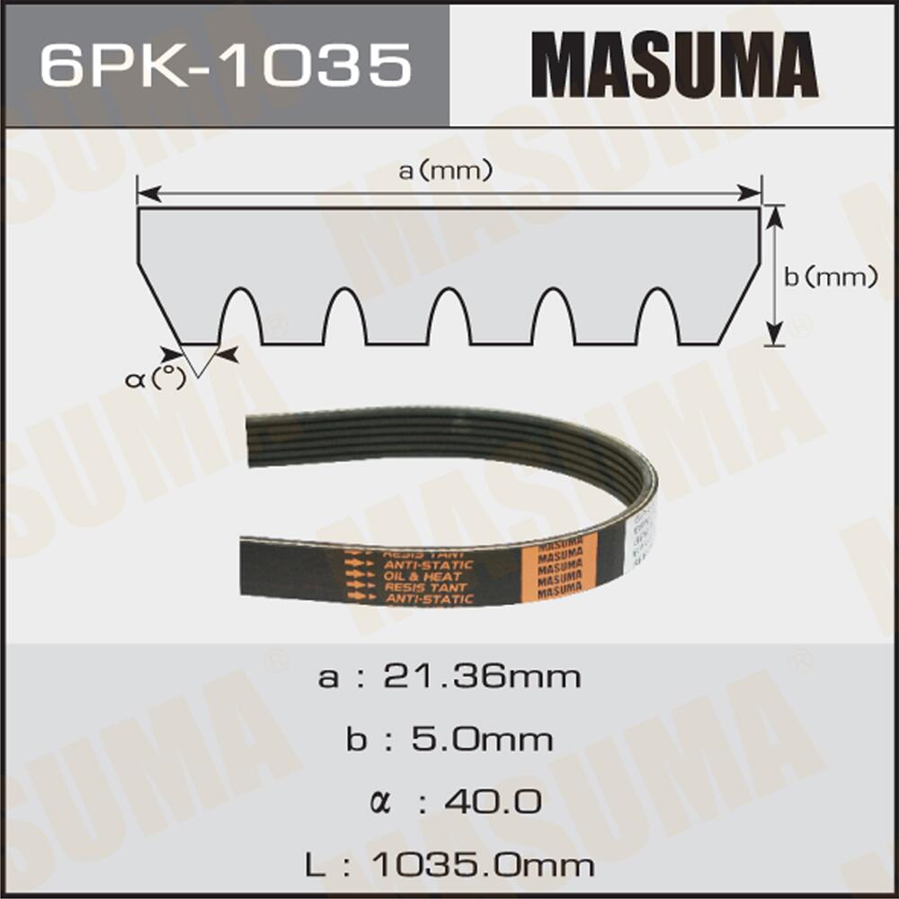 6PK1035 — Ремень поликлиновый MASUMA