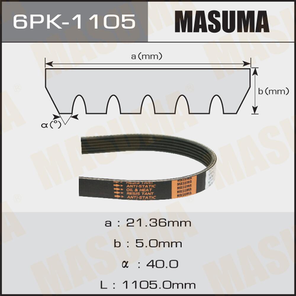 6PK1105 — Ремень поликлиновый MASUMA