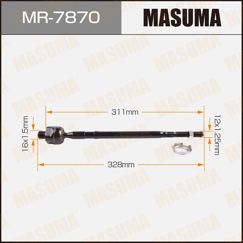 MR7870 — Тяга рулевая MASUMA