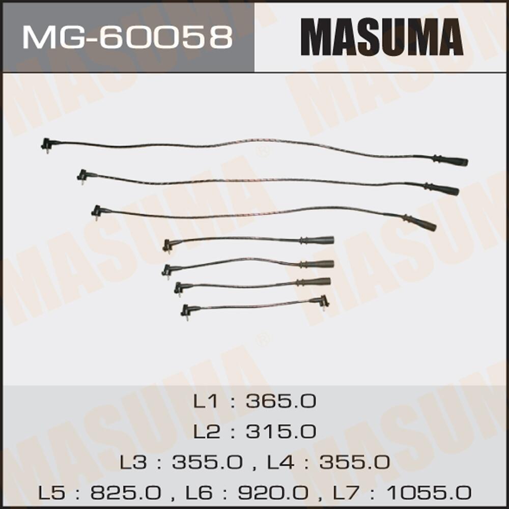 MG60058 — Провода вв MASUMA