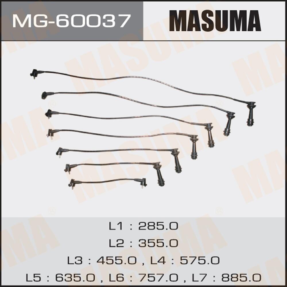 MG60037 — Провода вв MASUMA