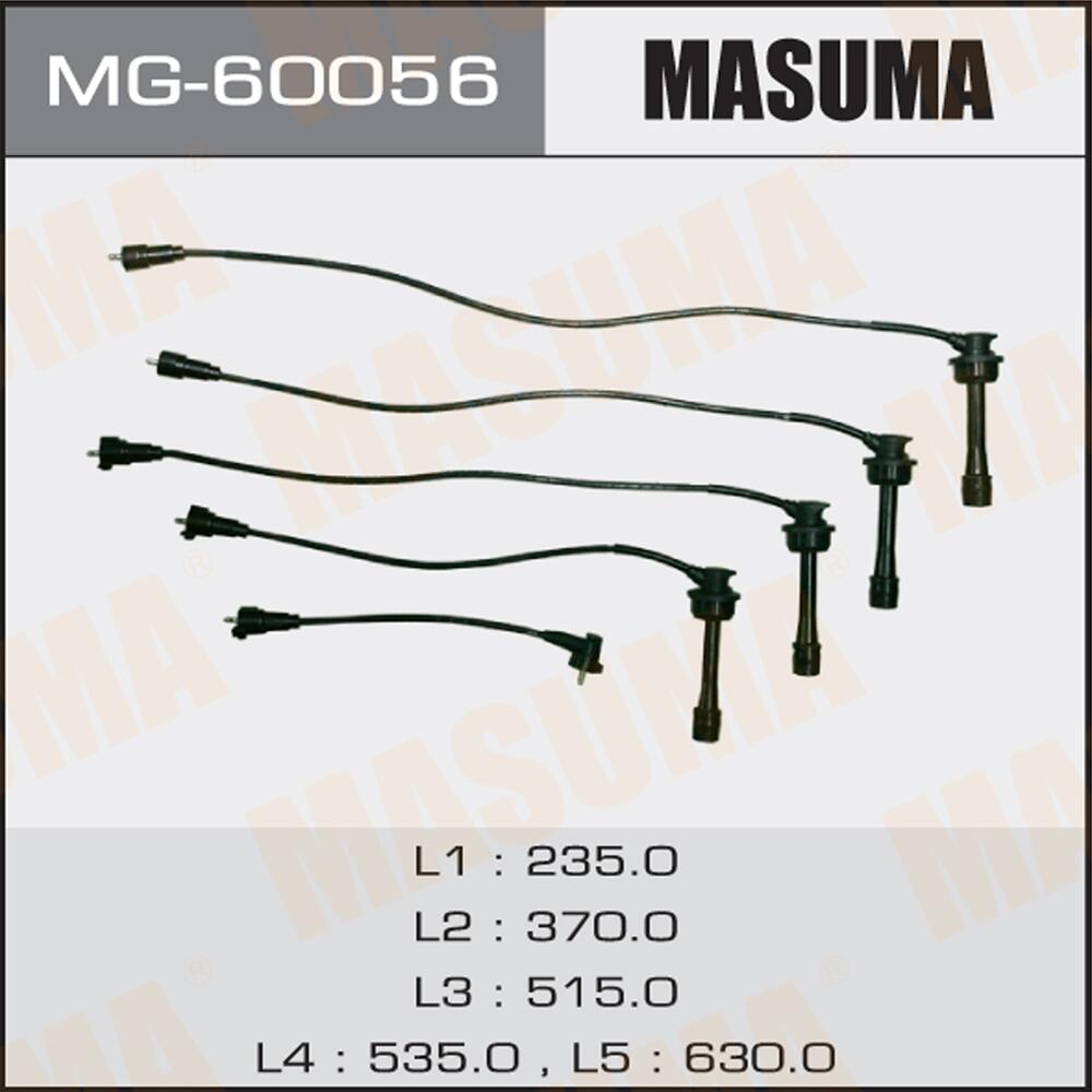 MG60056 — EGпровода высоковольтные MASUMA