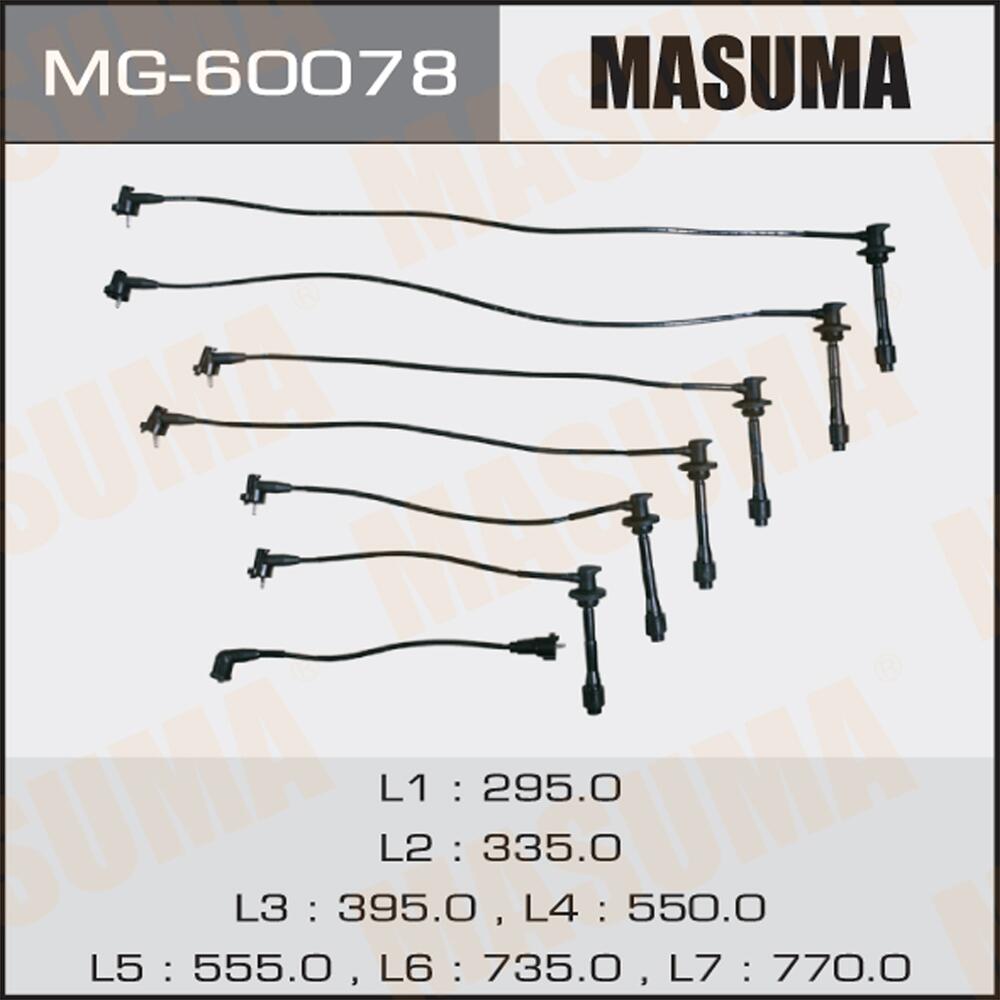 MG60078 — Провода вв MASUMA