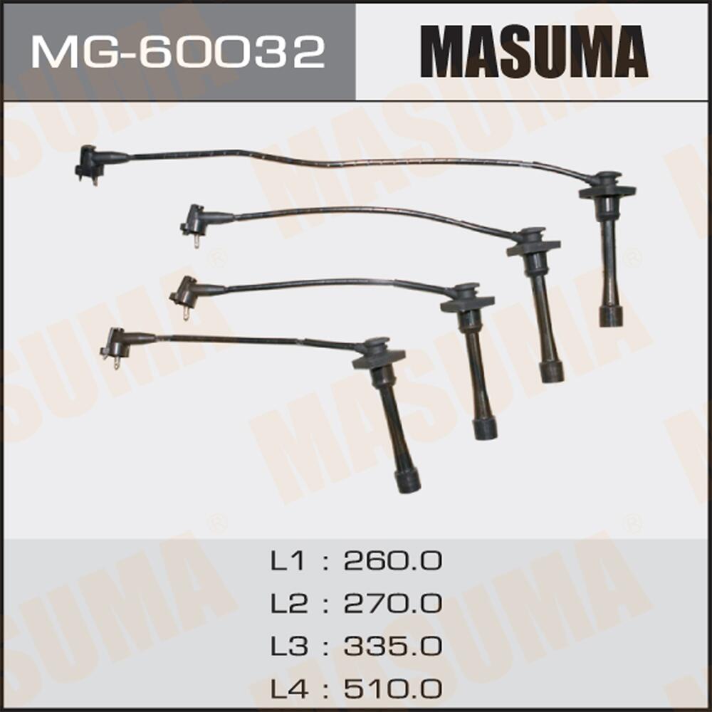 MG60032 — Провода вв MASUMA