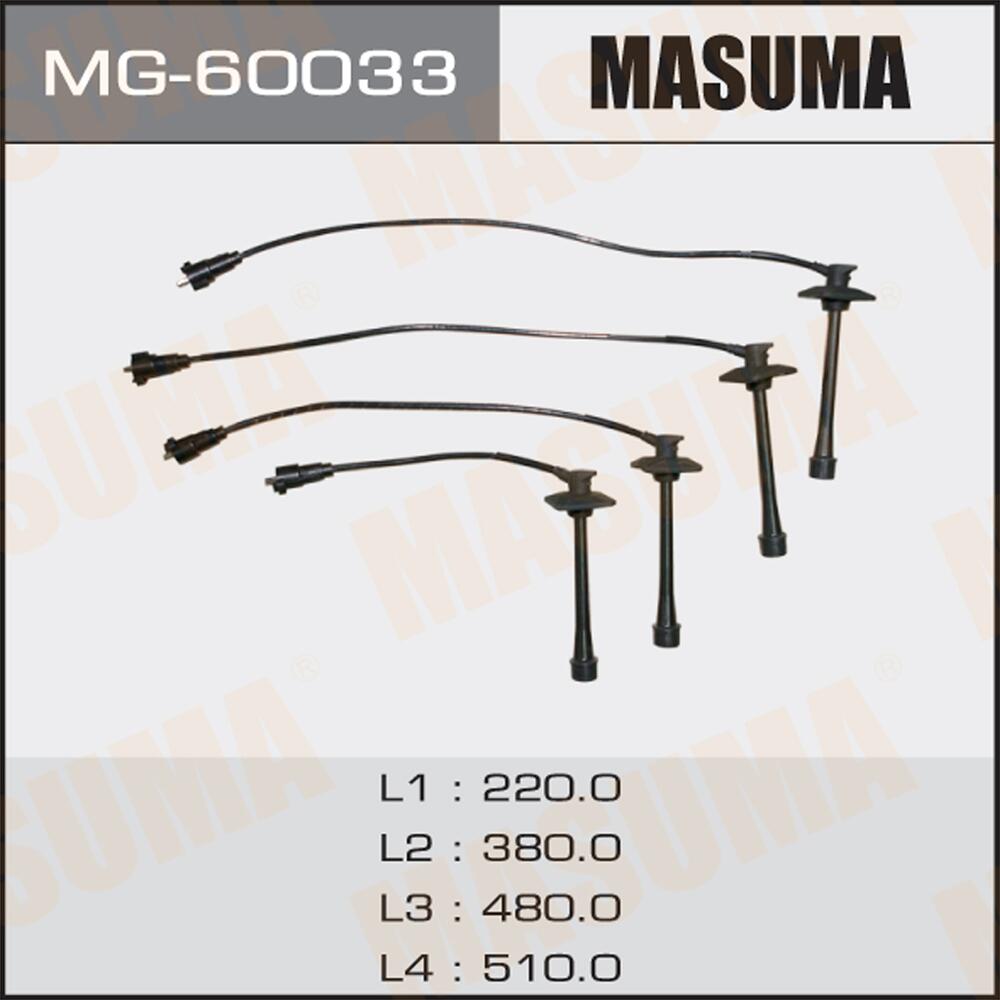 MG60033 — Провода вв MASUMA