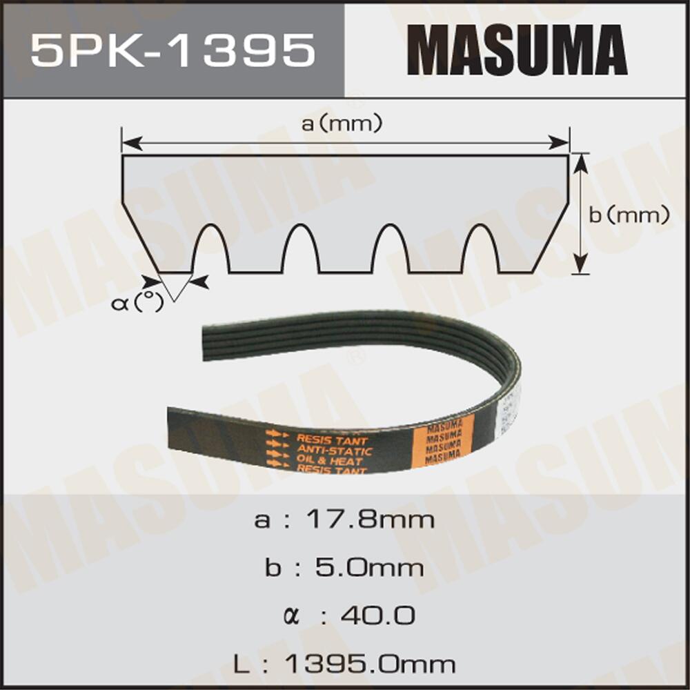 5PK1395 — Ремень поликлиновый MASUMA