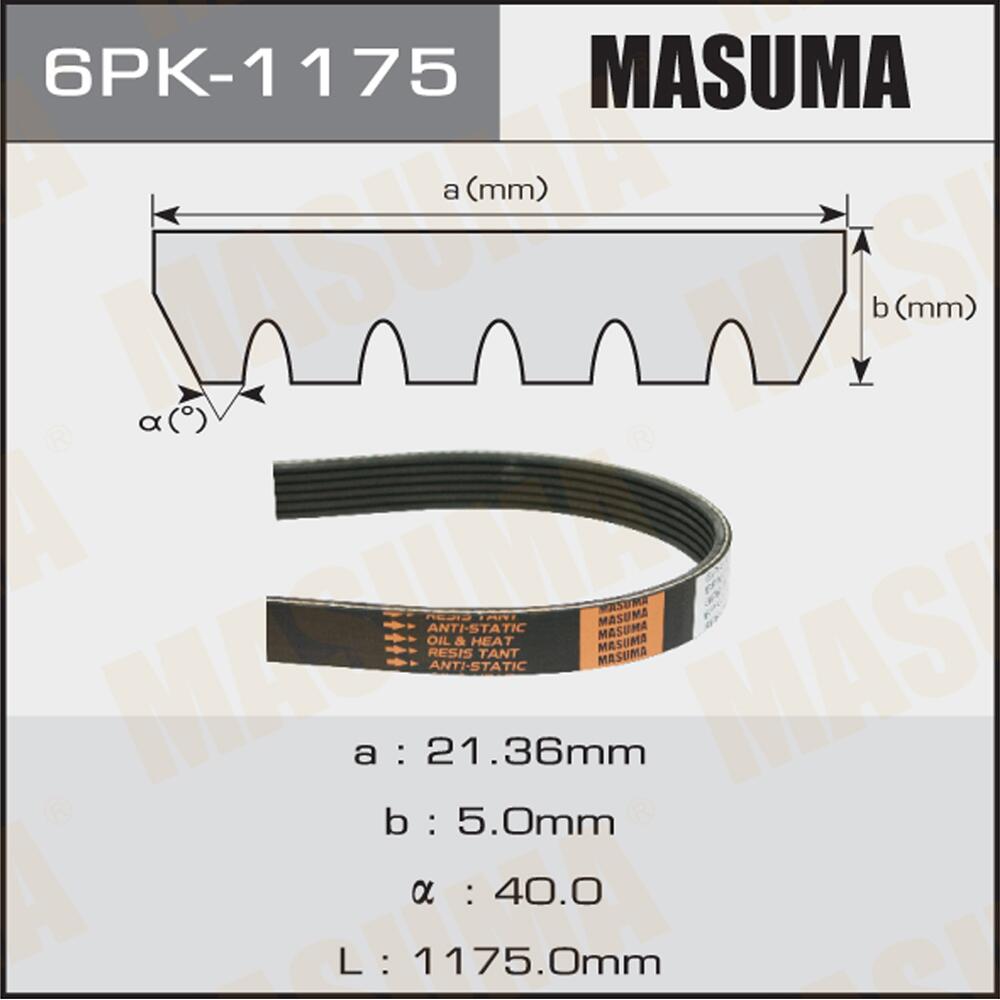 6PK1175 — Ремень поликлиновый MASUMA