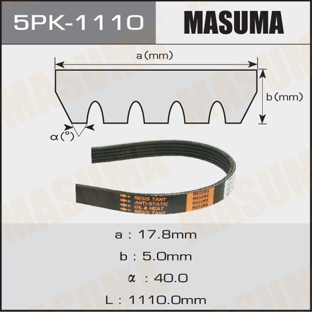 5PK1110 — Ремень поликлиновый MASUMA