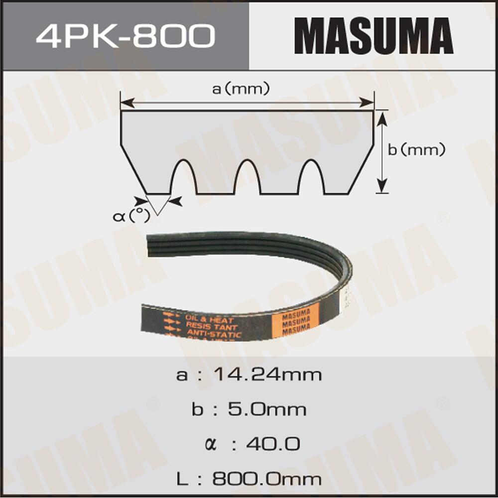 4PK800 — Ремень поликлиновый MASUMA