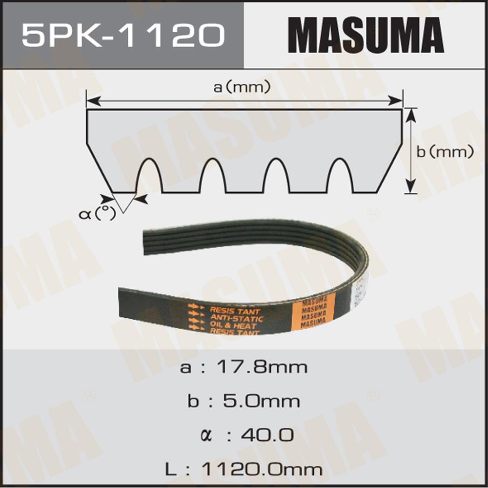 5PK1120 — Ремень поликлиновый MASUMA