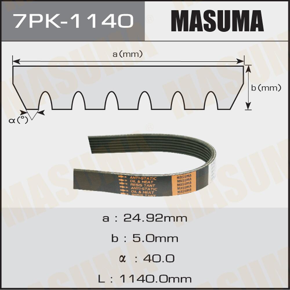 7PK1140 — Ремень поликлиновый MASUMA