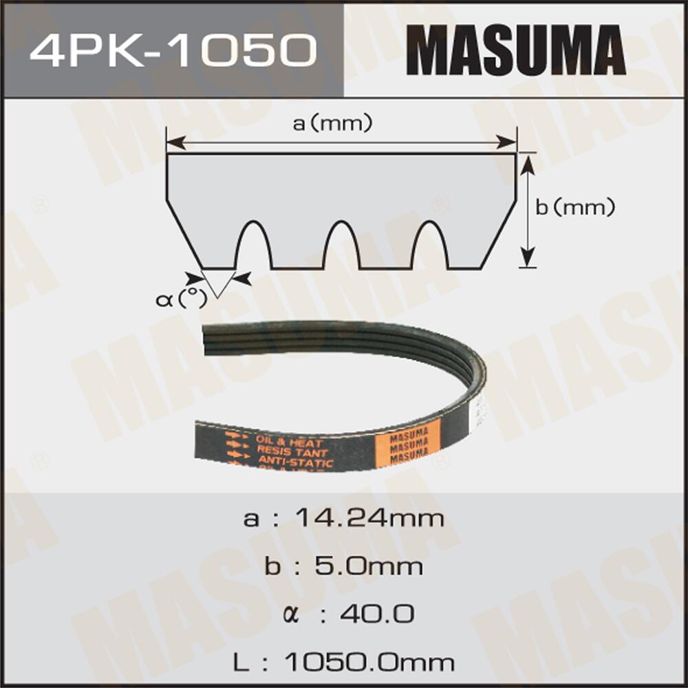 4PK1050 — Ремень поликлиновый MASUMA