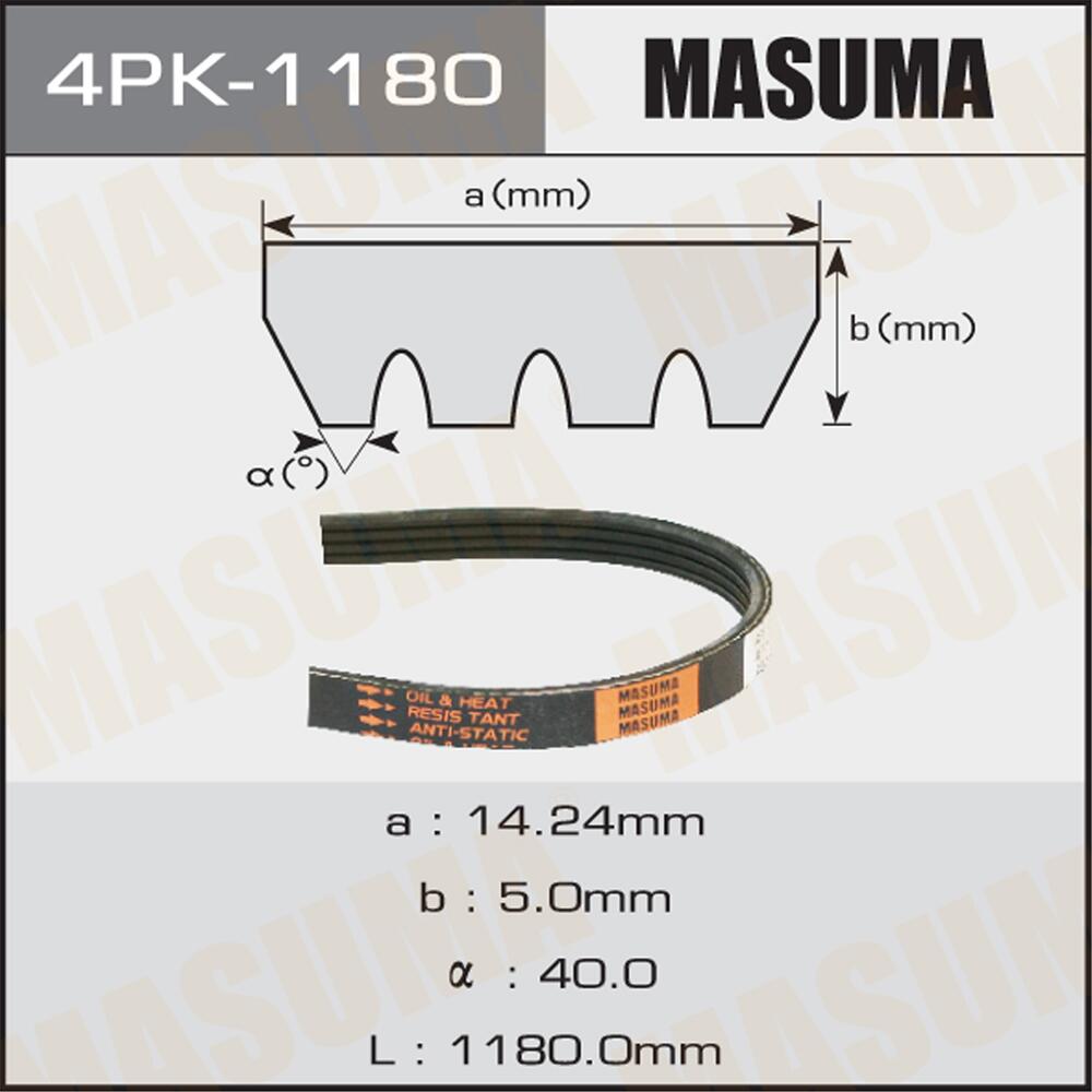 4PK1180 — Ремень поликлиновый MASUMA