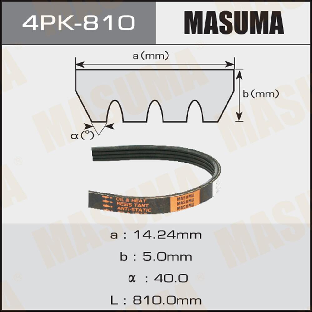 4PK810 — Ремень поликлиновый MASUMA
