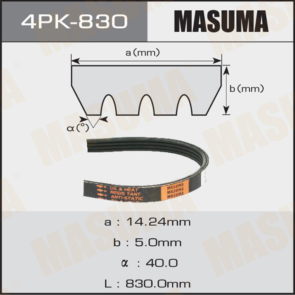 4PK830 — Ремень поликлиновый MASUMA