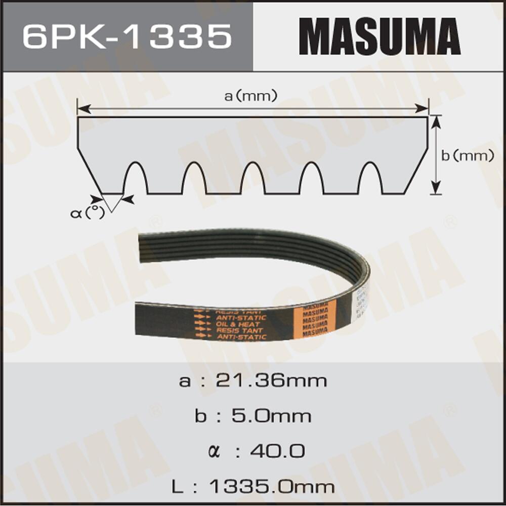 6PK1335 — Ремень поликлиновый MASUMA