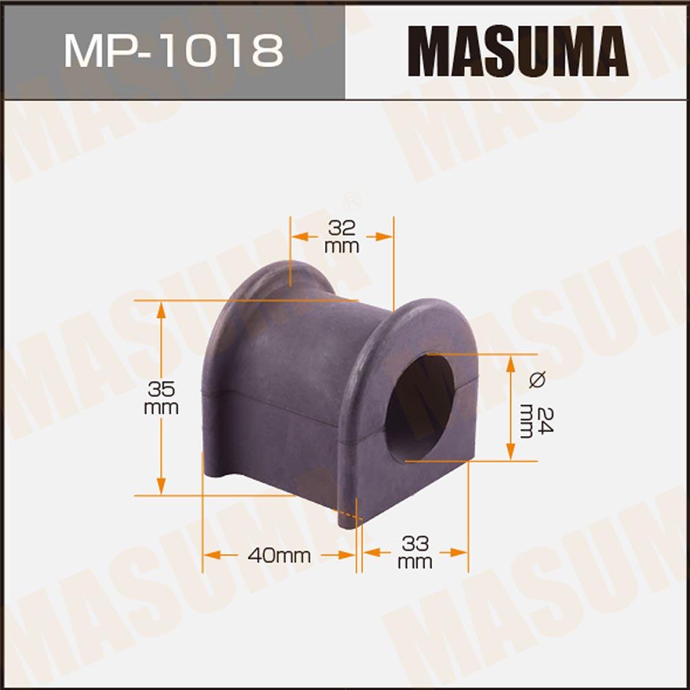 MP1018 — Втулка стабилизатора MASUMA
