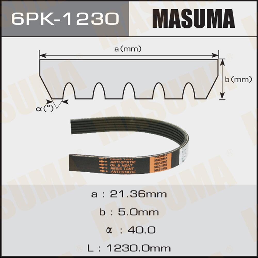 6PK1230 — Ремень поликлиновый MASUMA