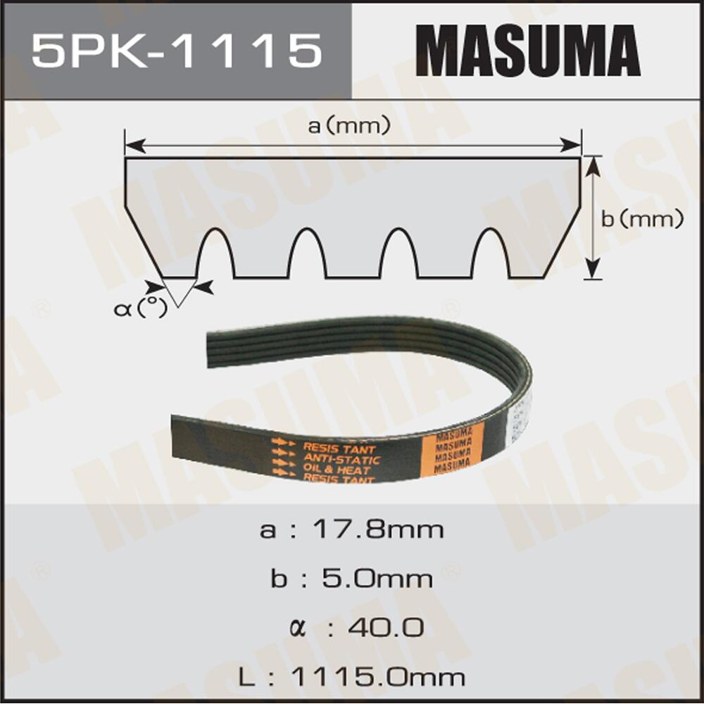 5PK1115 — Ремень поликлиновый MASUMA