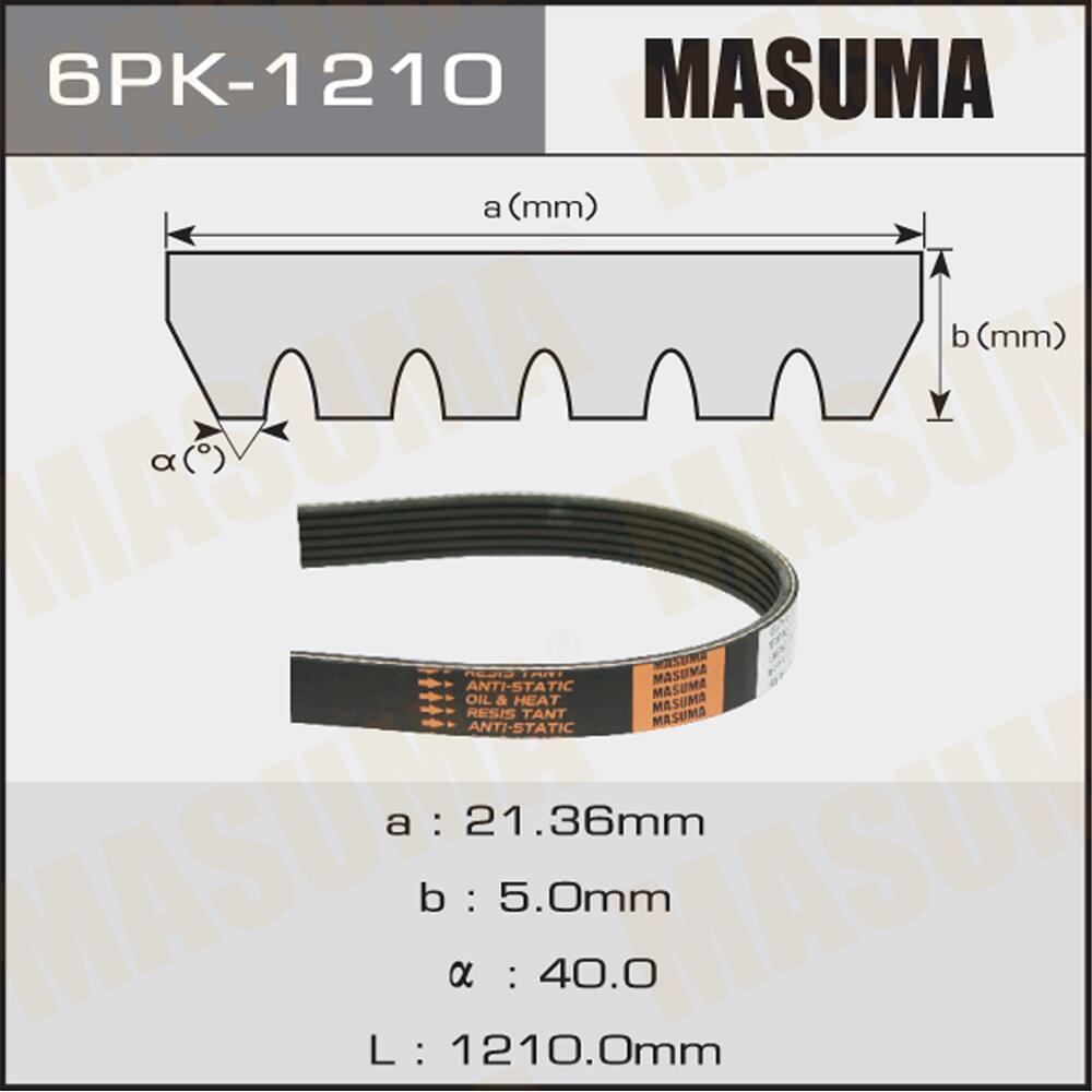 6PK1210 — Ремень поликлиновый MASUMA