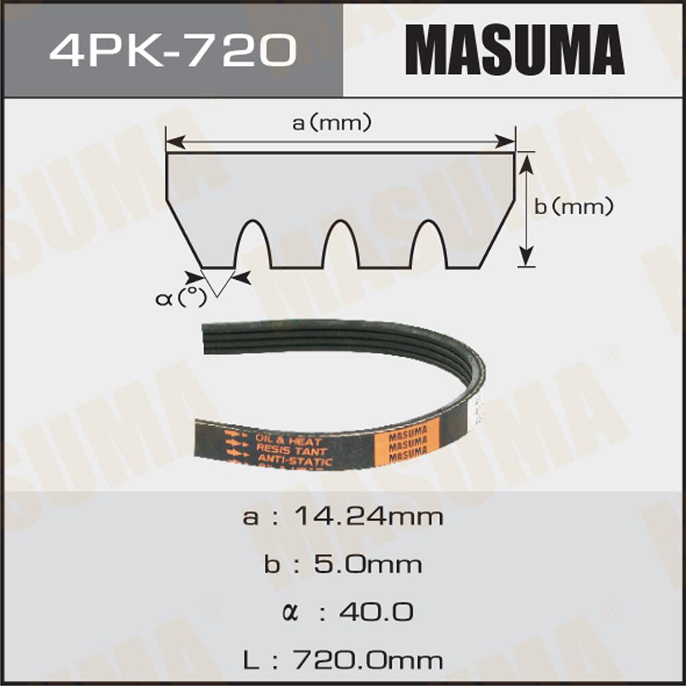 4PK720 — Ремень ручейковый MASUMA