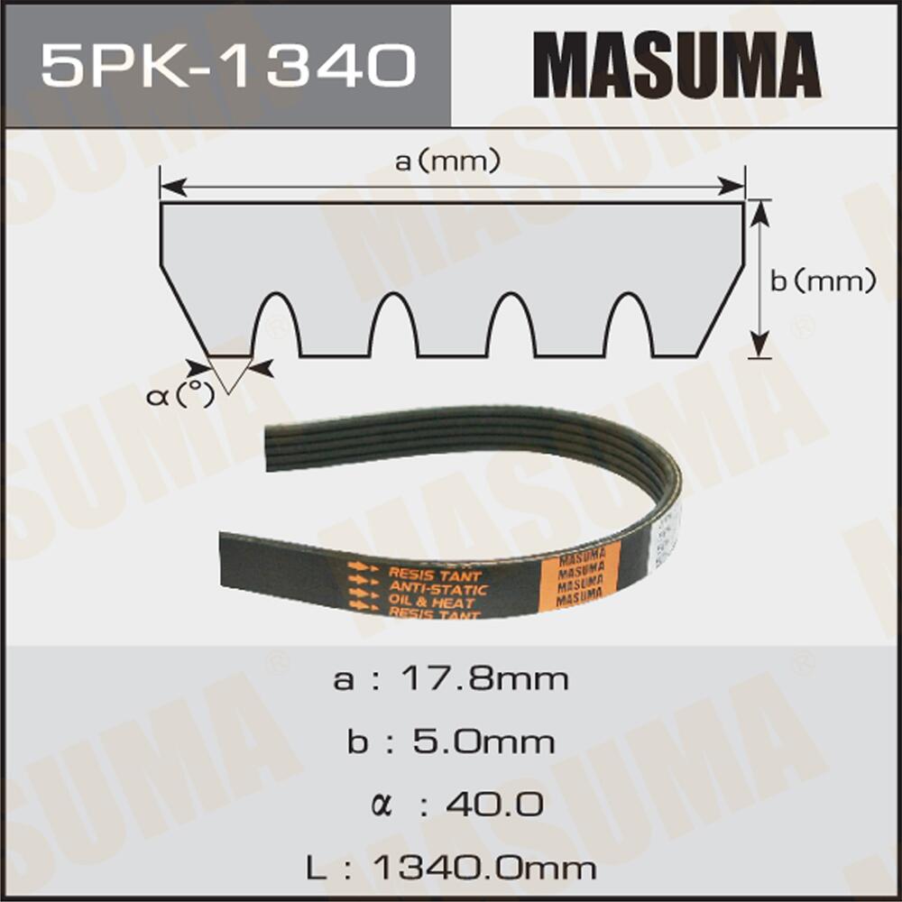5PK1340 — Ремень поликлиновый MASUMA