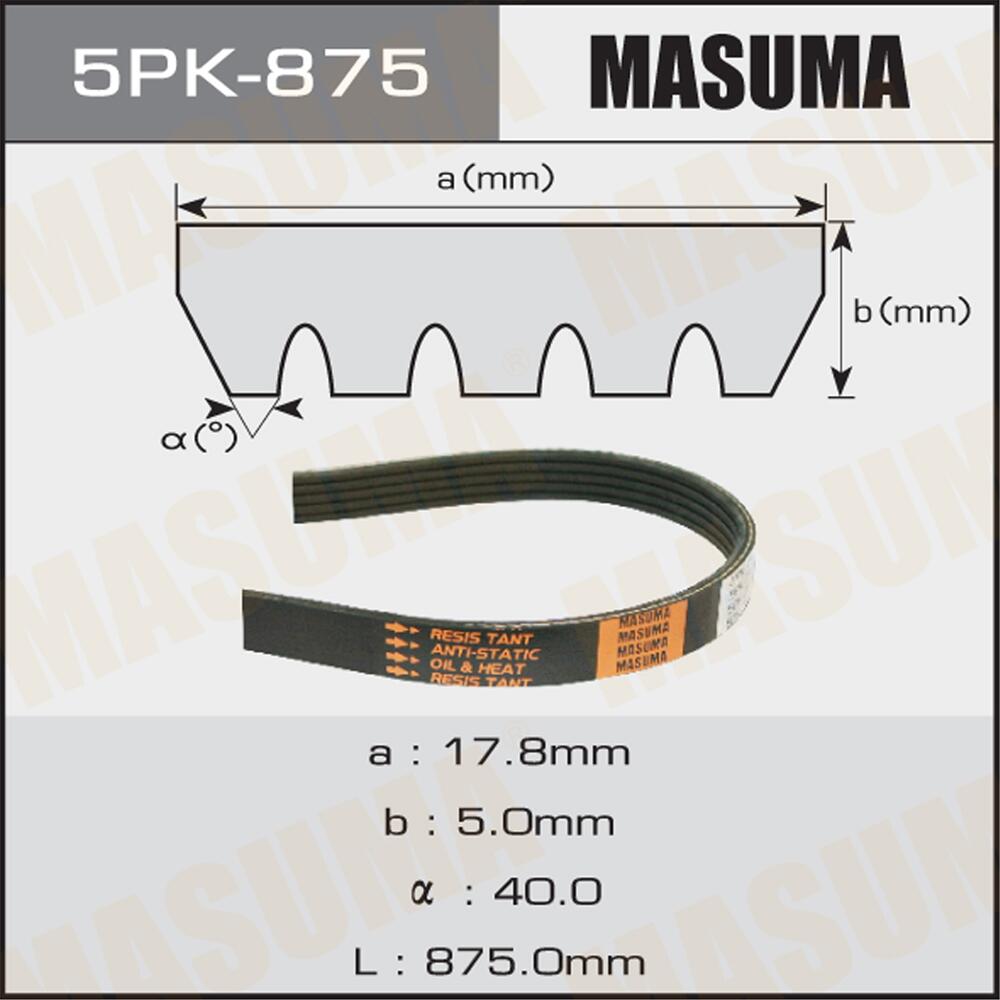 5PK875 — Ремень поликлиновый MASUMA