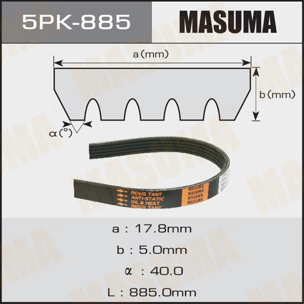 5PK885 — Ремень поликлиновый MASUMA